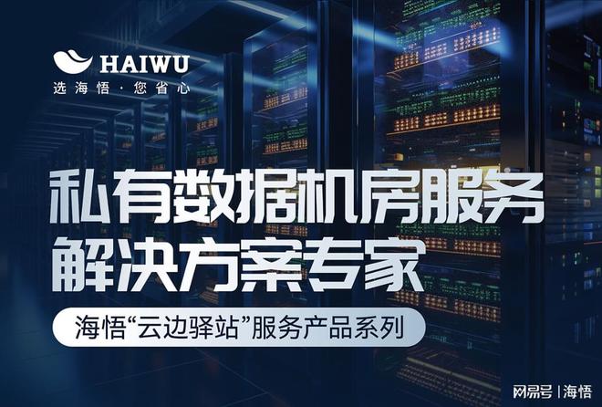 九州ku酷游|女生越喊男生越要塞的视频|海悟云“云边驿站”: